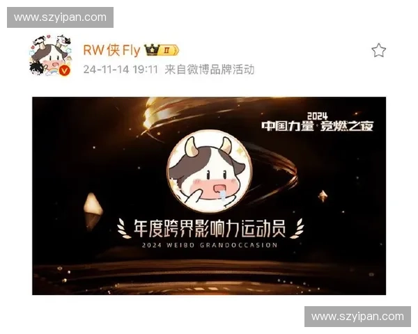 运动品牌赞助驱动赛事商业价值与品牌影响力全面提升路径探索