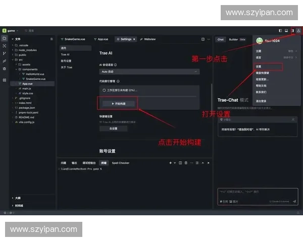 攻防效率全面提升策略及实战应用分析与优化方案