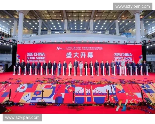 聚焦体育产业资源整合与品牌合作共赢发展大会暨招商推介活动盛典