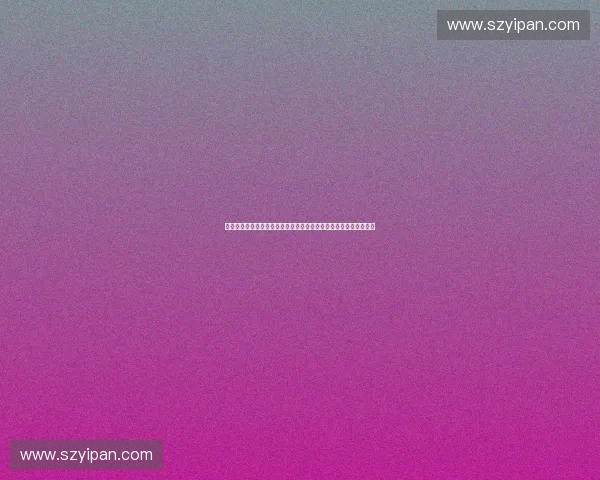 体育物联网驱动的智能运动训练健康管理系统研究与实践应用探索化